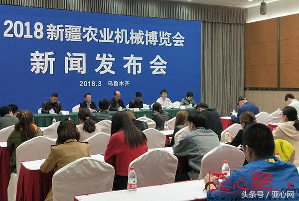 “特色創(chuàng)新·精準(zhǔn)高效” 2018新疆農(nóng)業(yè)機(jī)械博覽會將于5月5日舉辦