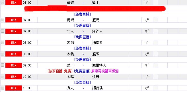 3月3日周四篮球NBA赛事分析(「返些小利」3-29 周四 NBA篮球赛事解析爆料、揭秘、推介)