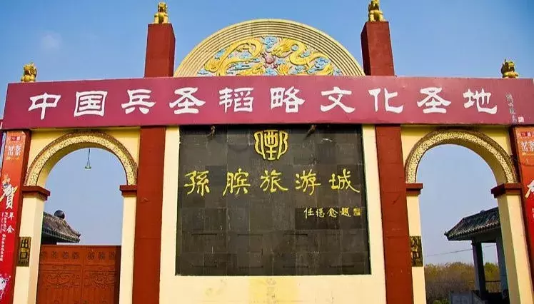山东菏泽旅游景点大全(旅游) - 悦闻天下