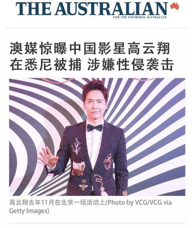 高雲翔"王晶"涉性侵被捕，導演王晶躺槍，他的回應亮了