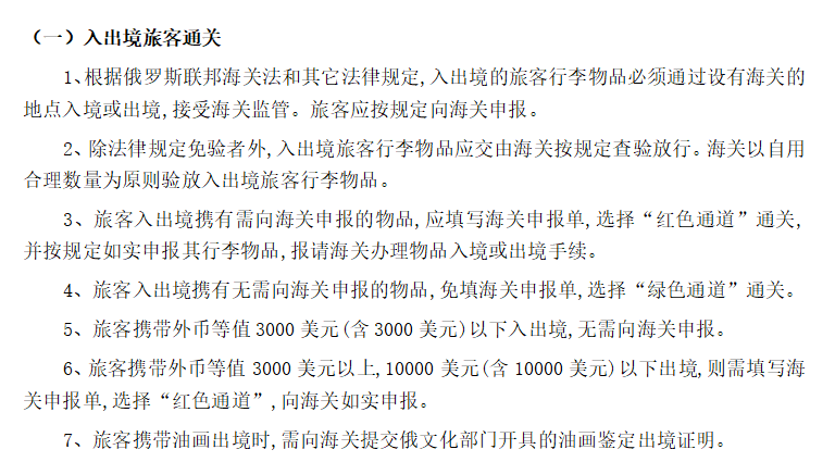 俄罗斯世界杯带棉帽是哪国球迷(在俄罗斯能保你一命的除了老干妈，还有秋裤)