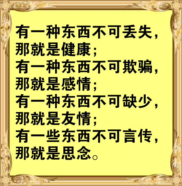 人生别作恶，作恶有天收！建议都看看！