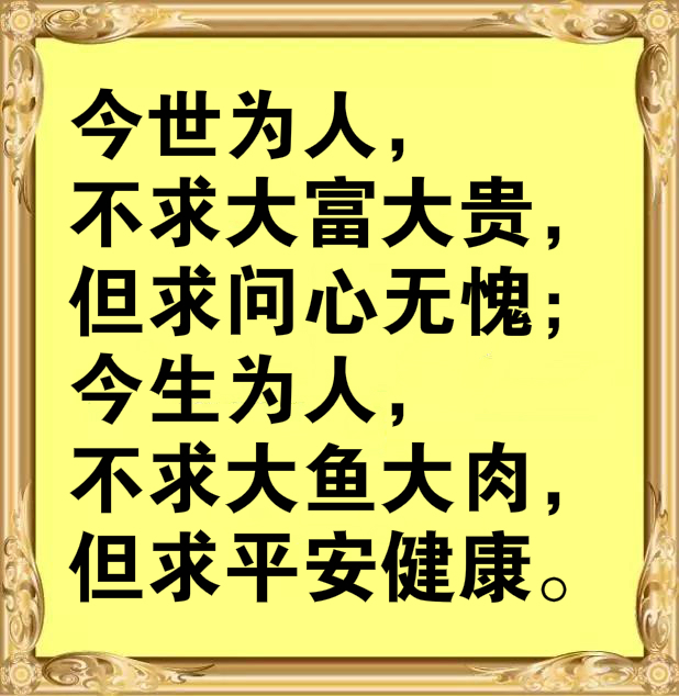 人生别作恶，作恶有天收！建议都看看！