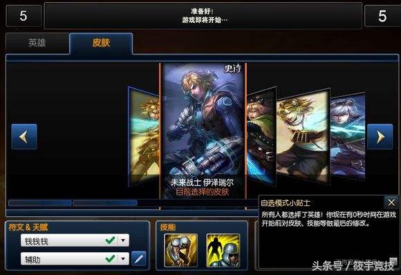 时隔多年LOL发呆哥本人现身抖音，曾利用游戏漏洞虐穿国服