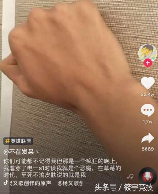 时隔多年LOL发呆哥本人现身抖音，曾利用游戏漏洞虐穿国服