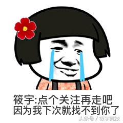 时隔多年LOL发呆哥本人现身抖音，曾利用游戏漏洞虐穿国服
