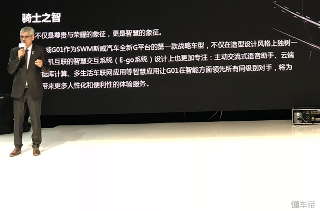 运动与美学的融合 SWM斯威G01静态评测