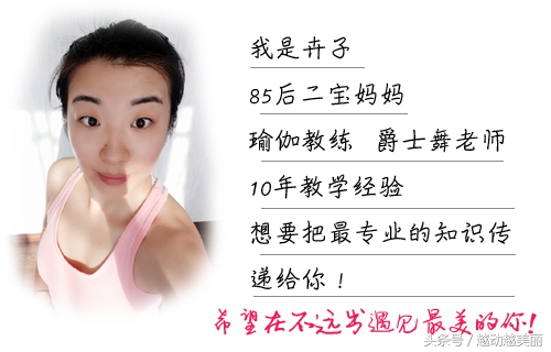 想练马甲线的姑娘们，虐这三块肌肉才是王道！否则就是瞎练！