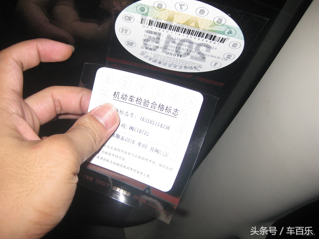 新车6年免检如何年审