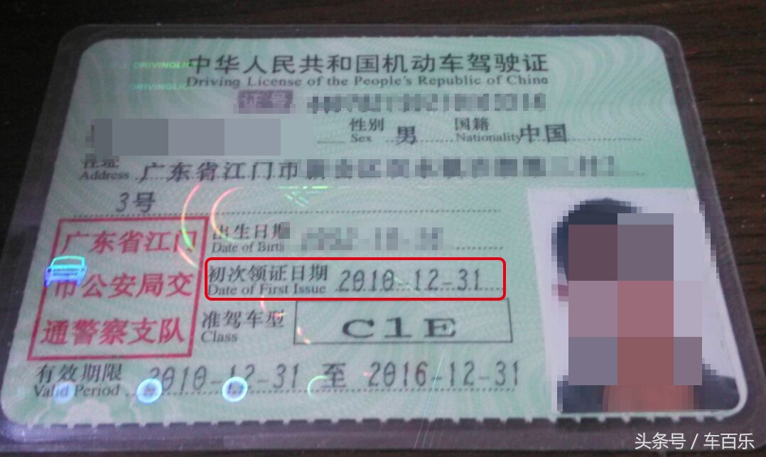 新车6年免检如何年审