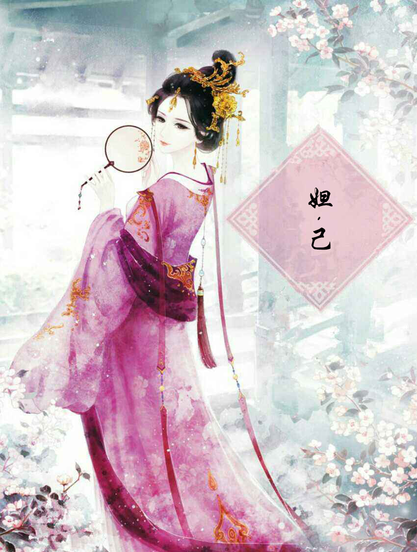 水瓶座褒姒,周幽王的第二任王后.