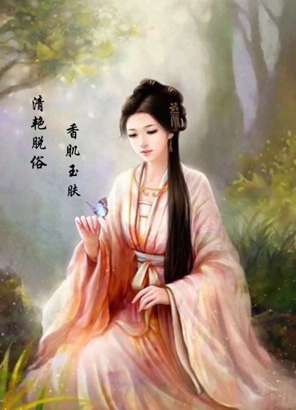 十二星座的你生在古代,会是哪一位倾国倾城的美人?