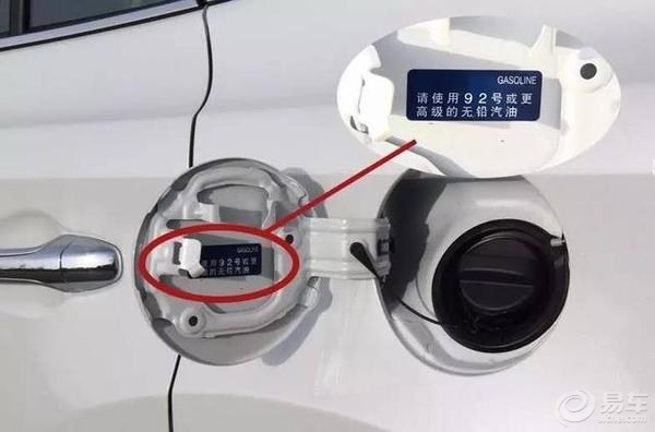 车里的这些数字代表着什么？80%的车主都不知道！