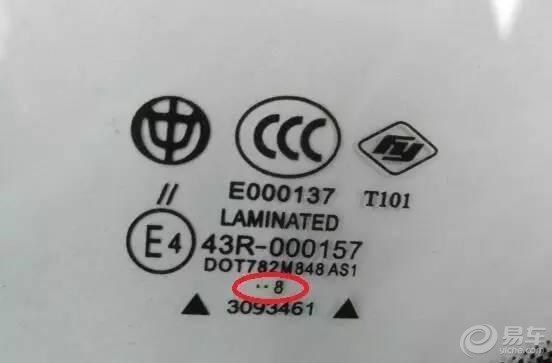 车里的这些数字代表着什么？80%的车主都不知道！