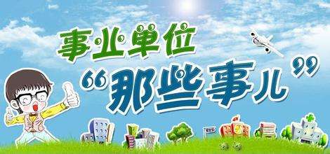云南省2018年事业单位统考怎么考？ABCDE类考点分值分布！
