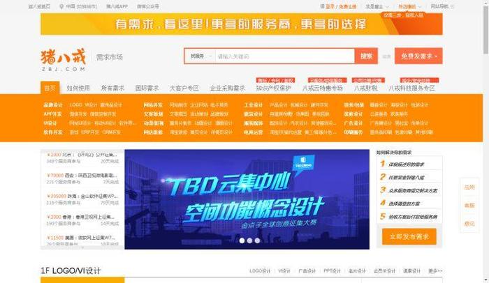 盘点适合兼职的平台，上班族赚钱提高收入就靠它们了！