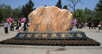 中国最大的朝鲜族聚集地，美丽的边境城市，延边景点介绍