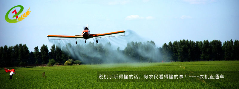 農(nóng)機(jī)補(bǔ)貼沒以前給力了，很多人選擇購買二手農(nóng)機(jī)，需要注意什么？