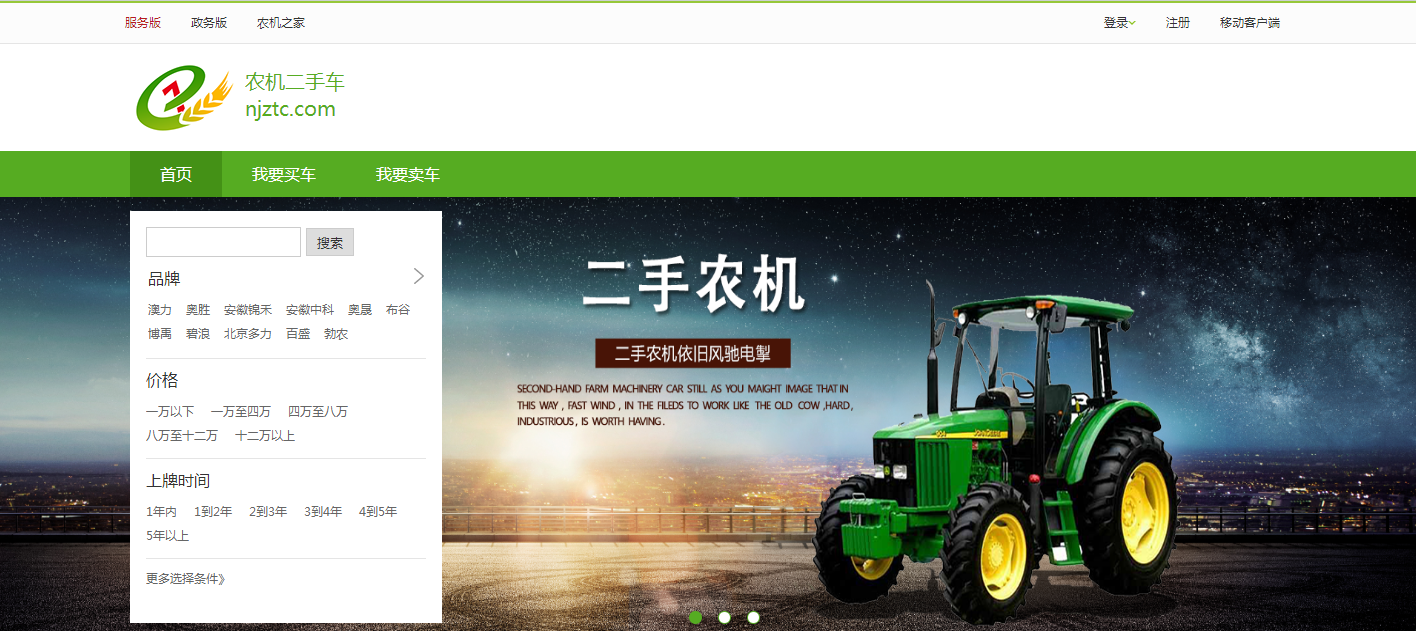 農(nóng)機(jī)補(bǔ)貼沒以前給力了，很多人選擇購買二手農(nóng)機(jī)，需要注意什么？