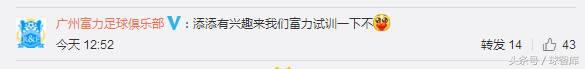 中超为什么不请博尔特(中国飞人致敬博尔特 晒图秀脚法也要踢足球？)