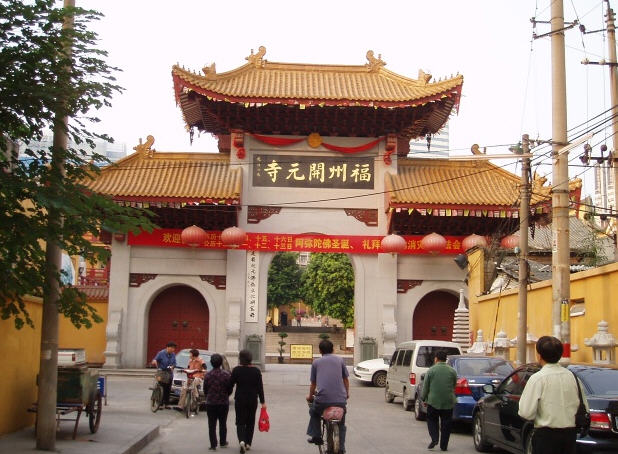 福建地藏寺图片