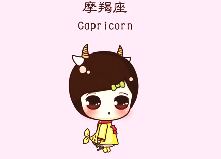 因为朋友中很少摩羯,不是我对摩羯有什么偏见,而是他们太高冷了