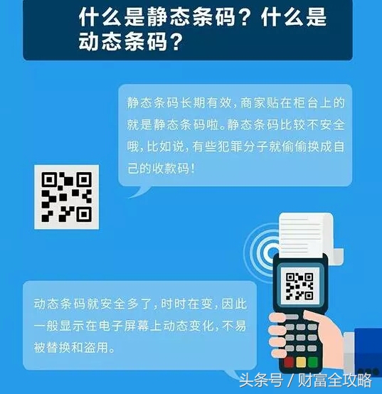 告诉你，扫码限额500元怎么破！