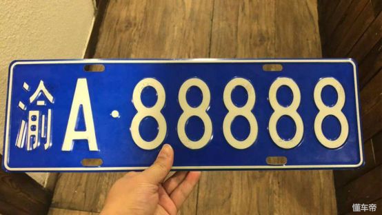 车牌号有6位数字吗车牌号有几位