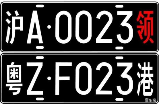 车牌号有6位数字吗车牌号有几位