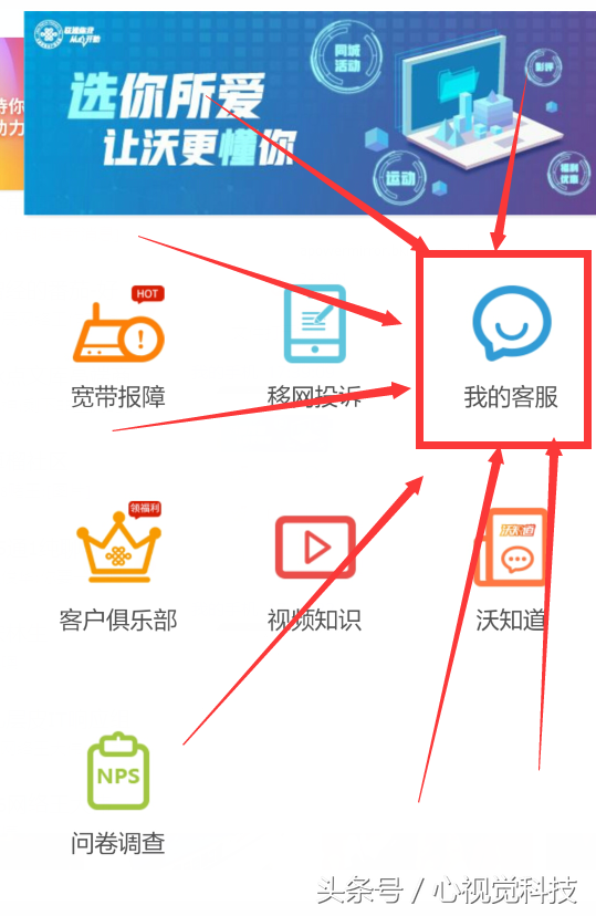 联通手机号改5元月租，全国接听免费、无漫游、免费来电显示！