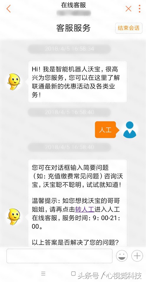 联通手机号改5元月租，全国接听免费、无漫游、免费来电显示！