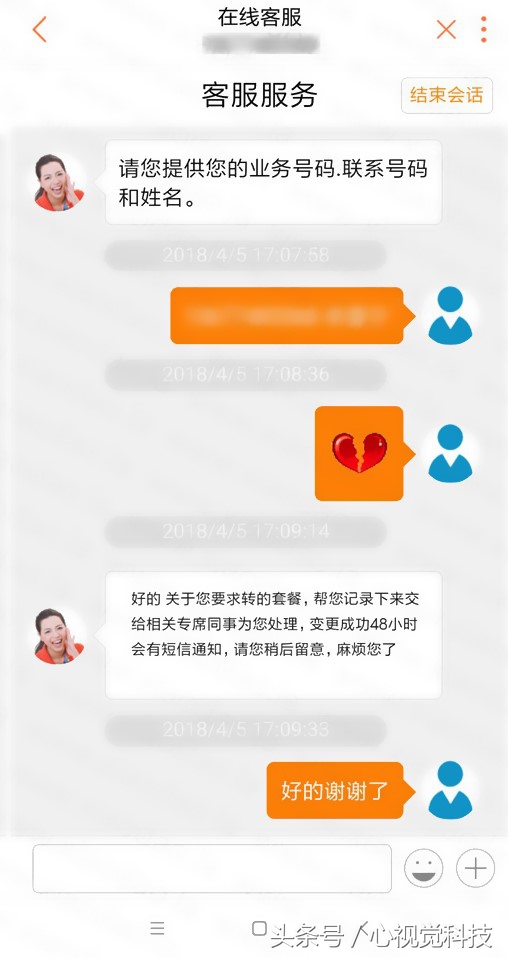 联通手机号改5元月租，全国接听免费、无漫游、免费来电显示！