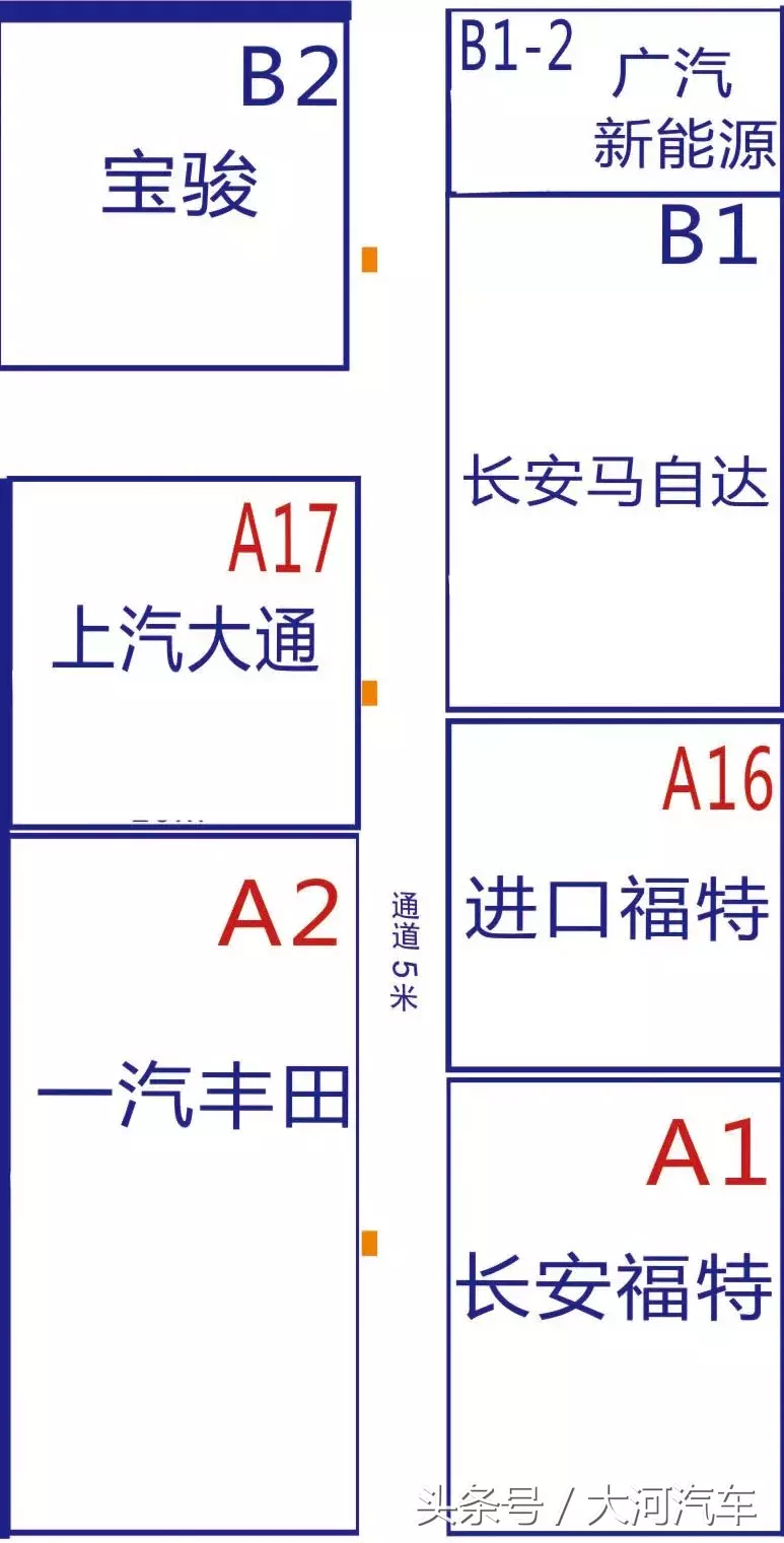 奇瑞A19亮相大河车展室内二层展区