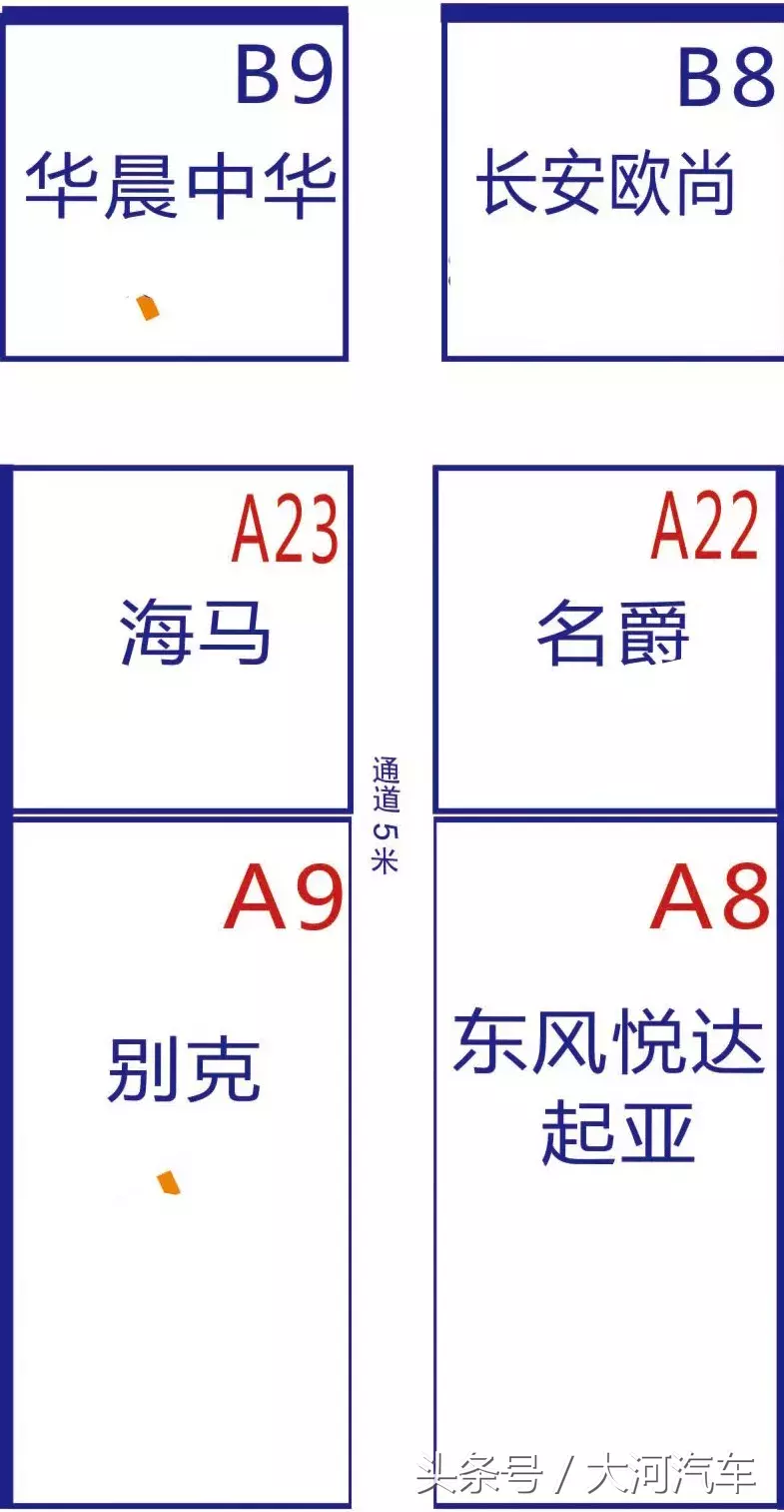 大河车展室内二层参展品牌