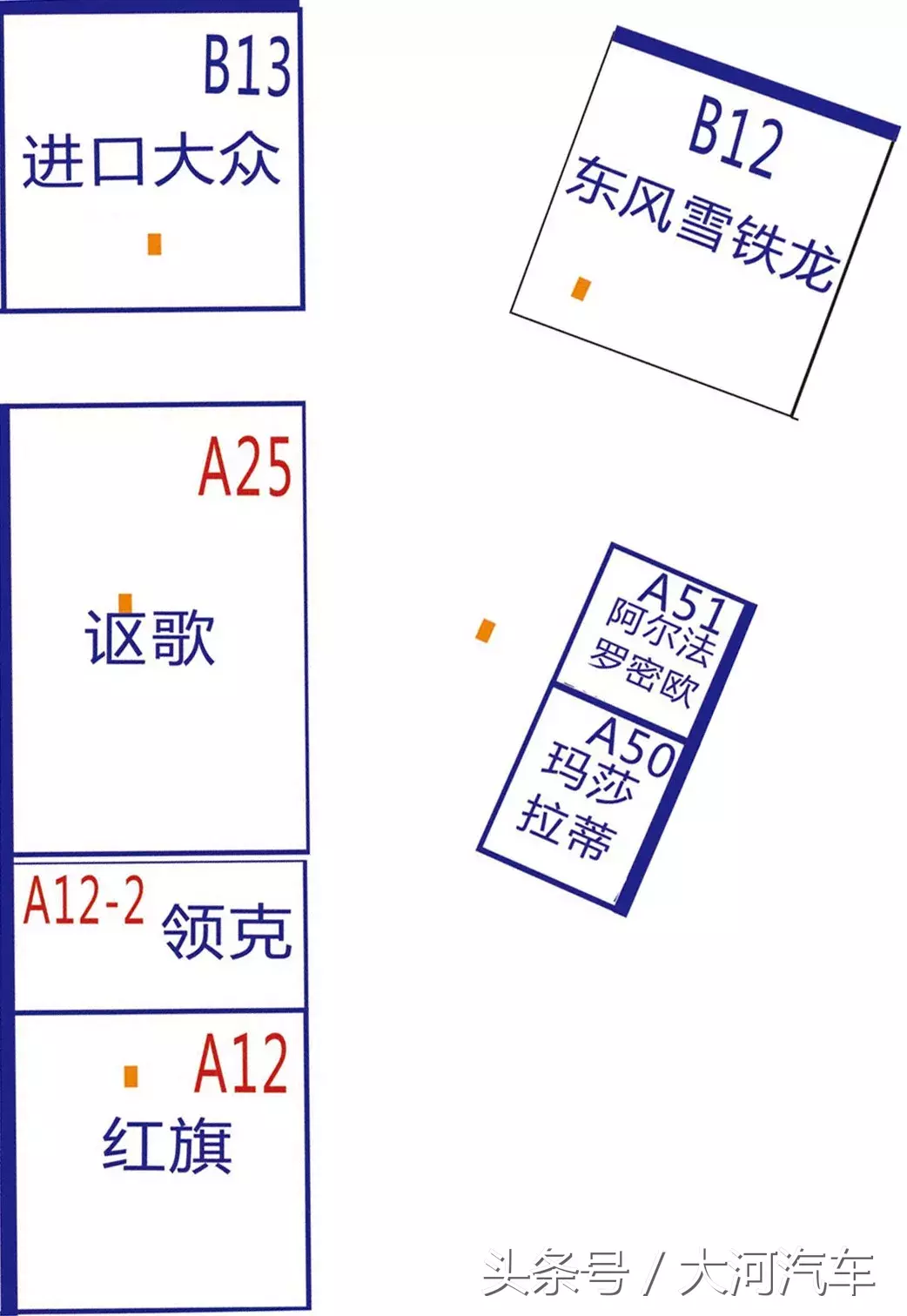 大河车展室内二层参展品牌