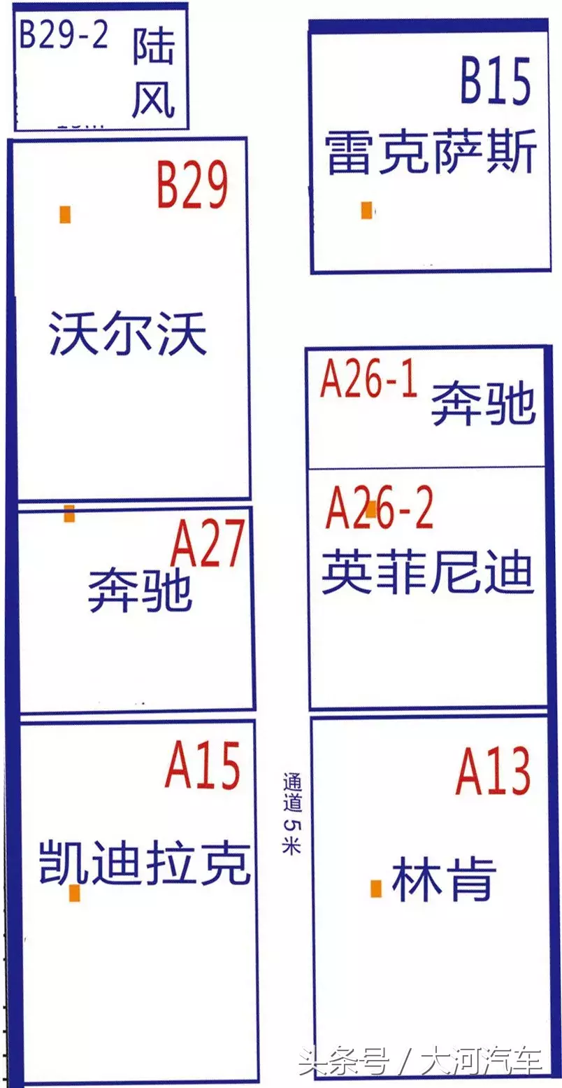 大河车展室内二层参展品牌