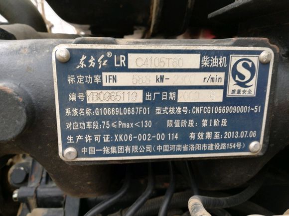 農(nóng)民朋友都來給看看，這款二手拖拉機(jī)，現(xiàn)在能值多少錢？