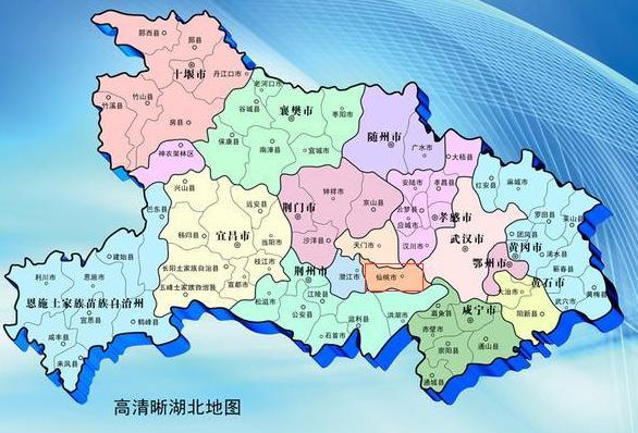湖北省一个市，人口超160万，名字改得非常成功！
