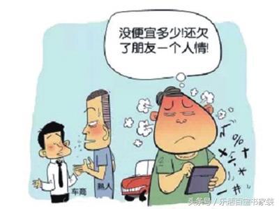 ​装修能不能找熟人？装修想省事千万不找熟人，听听过来人的哭诉