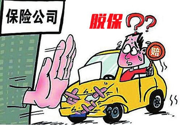 车险怎么续保最合适？就应该这样买，多了就等于送钱