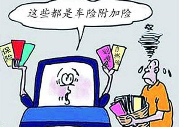 车险怎么续保最合适？就应该这样买，多了就等于送钱