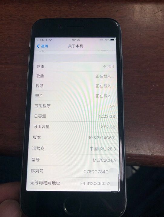 1200元买iPhone6s深空灰！最漂亮的颜色之一！