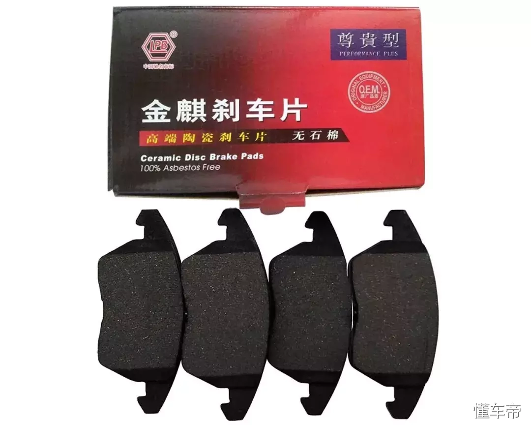 全球十大汽车刹车片品牌，中国入围3席！