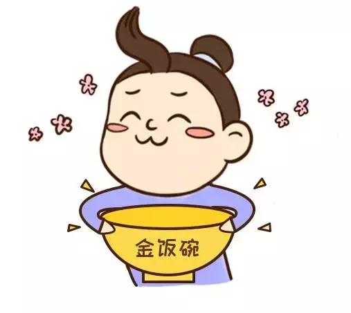 信丰教师招聘2017（快报名）