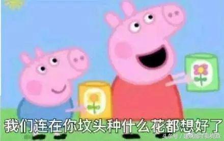 49句土味情话，撩不到你算我输