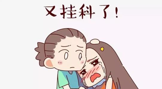 大学挂过科还能考研吗（那些挂过科的同学）