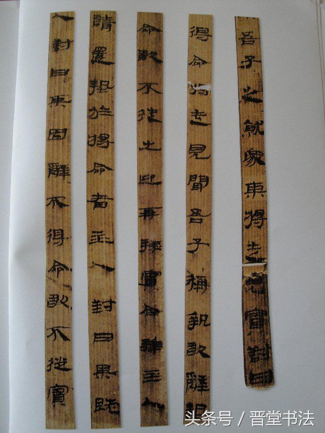 简帛作为书法载体存在了一千多年，居然有人认为它不是书法的主流