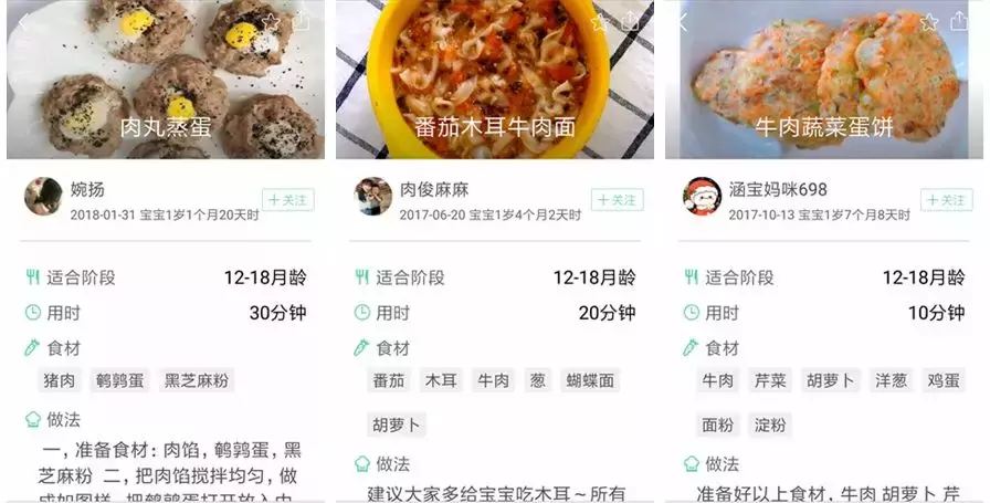 宝宝缺铁影响智力发育吗？怎么补才能有效预防？（附详细食谱）