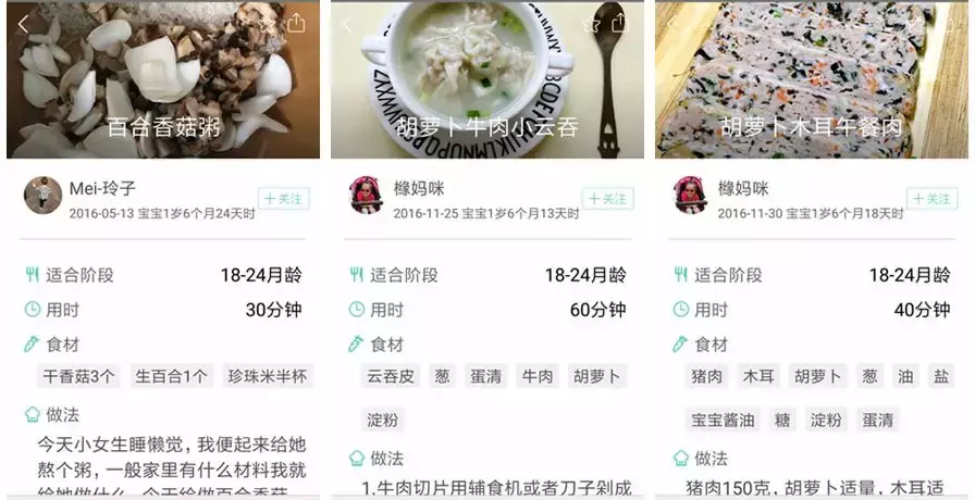 宝宝缺铁影响智力发育吗？怎么补才能有效预防？（附详细食谱）