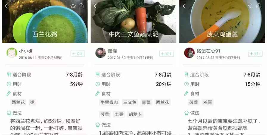 宝宝缺铁影响智力发育吗？怎么补才能有效预防？（附详细食谱）